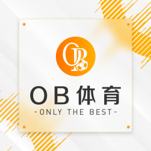 ob体育标志 明升体育官网